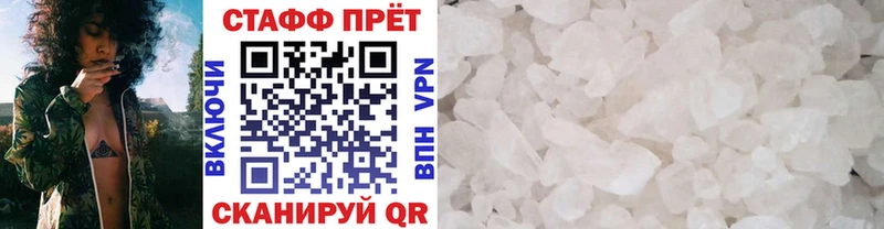Купить наркотики Бийск Канабис A-PVP Амфетамин Меф мяу мяу COCAIN ГАШИШ