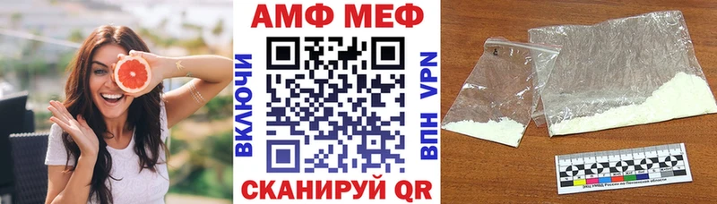 ОМГ ОМГ ТОР  Бийск  АМФ 98% 