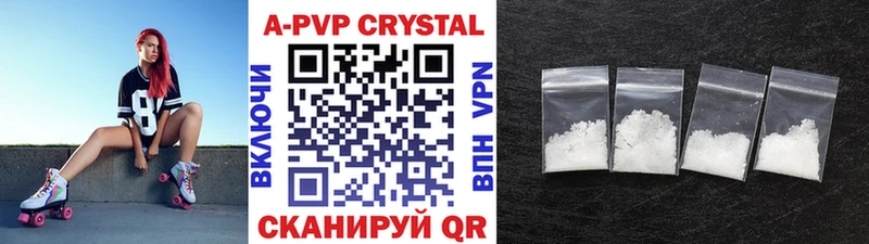 Alpha PVP крисы CK даркнет формула Бийск
