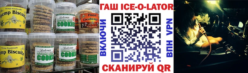 где можно купить наркотик Бийск Еда ТГК марихуана