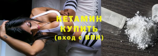 гидра Бугульма