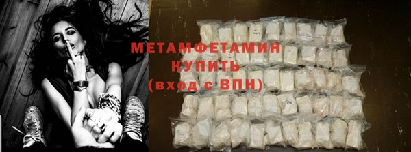 гидра Бугульма
