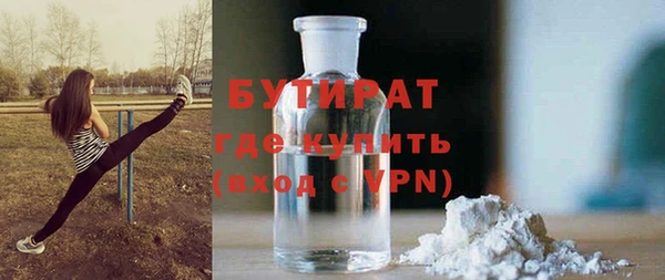 гидра Бугульма