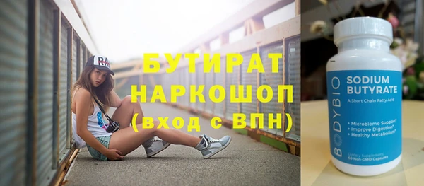 герыч Бронницы