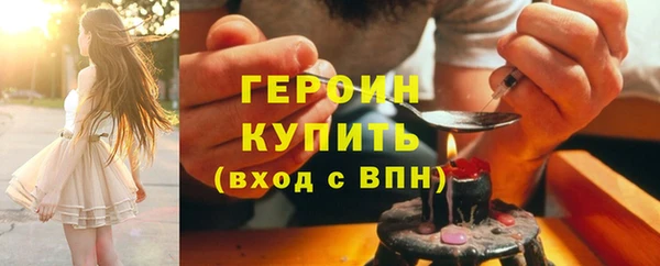 экстази Бородино