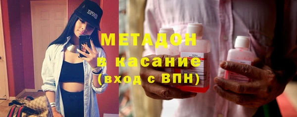 экстази Бородино