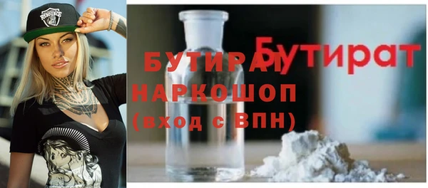 экстази Бородино