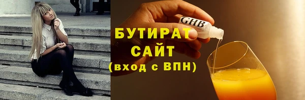 герыч Бронницы
