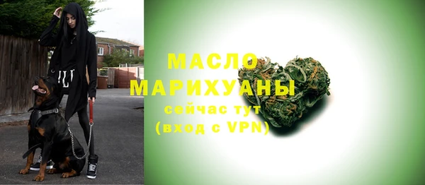 гидра Бугульма