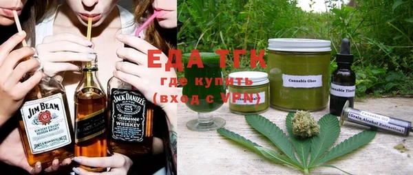 герыч Бронницы