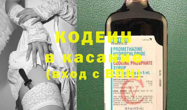 экстази Бородино
