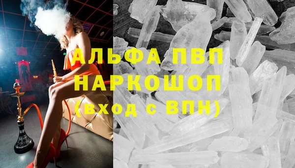 герыч Бронницы