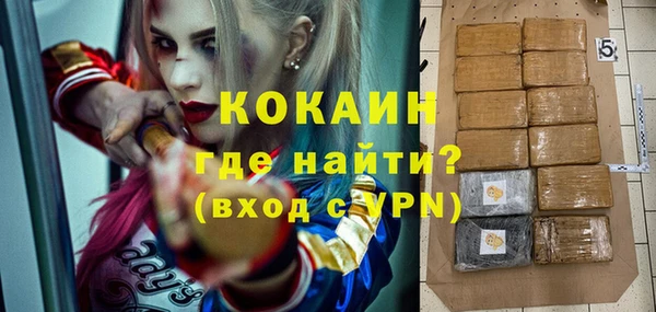 гидра Бугульма