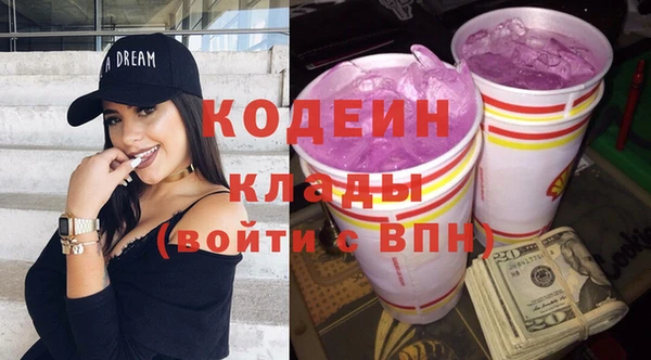 экстази Бородино