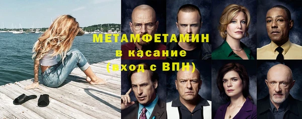 гидра Бугульма