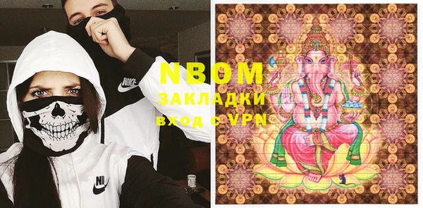 герыч Бронницы