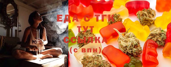 экстази Бородино