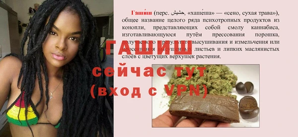 герыч Бронницы