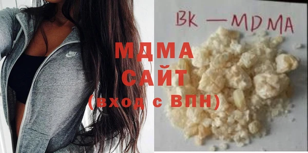 экстази Бородино
