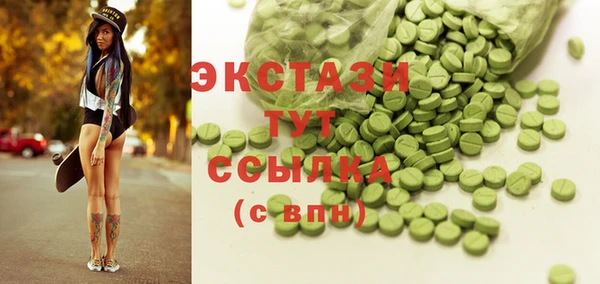 герыч Бронницы