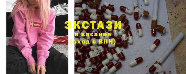 гидра Бугульма