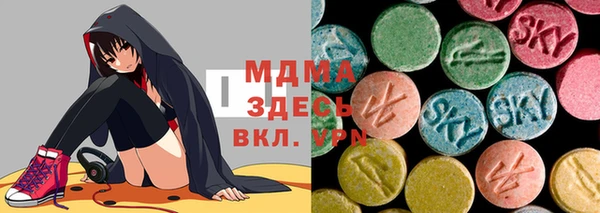 герыч Бронницы