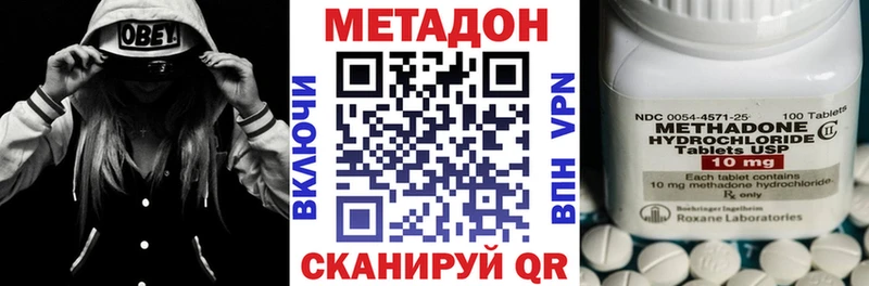 МЕТАДОН белоснежный  кракен ONION  Бийск 
