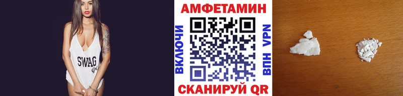 цена наркотик  Бийск  МЕТАМФЕТАМИН Methamphetamine 