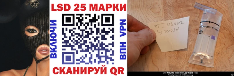Марки NBOMe 1500мкг  купить наркоту  Бийск 